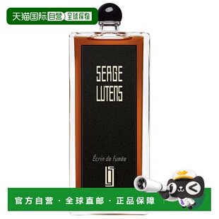 欧洲直邮Serge Lutens芦丹氏黑色礼服香水璀璨烟幕烟盒50-10正品