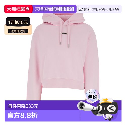 香港直邮Jacquemus 女士 LE GROS 粒纹连帽衫 HOW00247AJ00109431