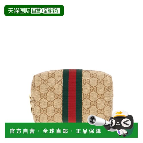 1h可退 香港直邮Gucci 古驰 女士 GG Supreme 布织化妆包 876050F