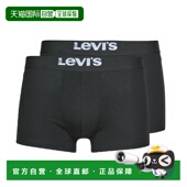 sMEN SOLID TRUNK 欧洲直邮Levi PACK
