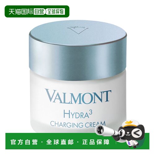 欧洲直邮VALMONT法尔曼三重柔润补湿面霜50ml正品