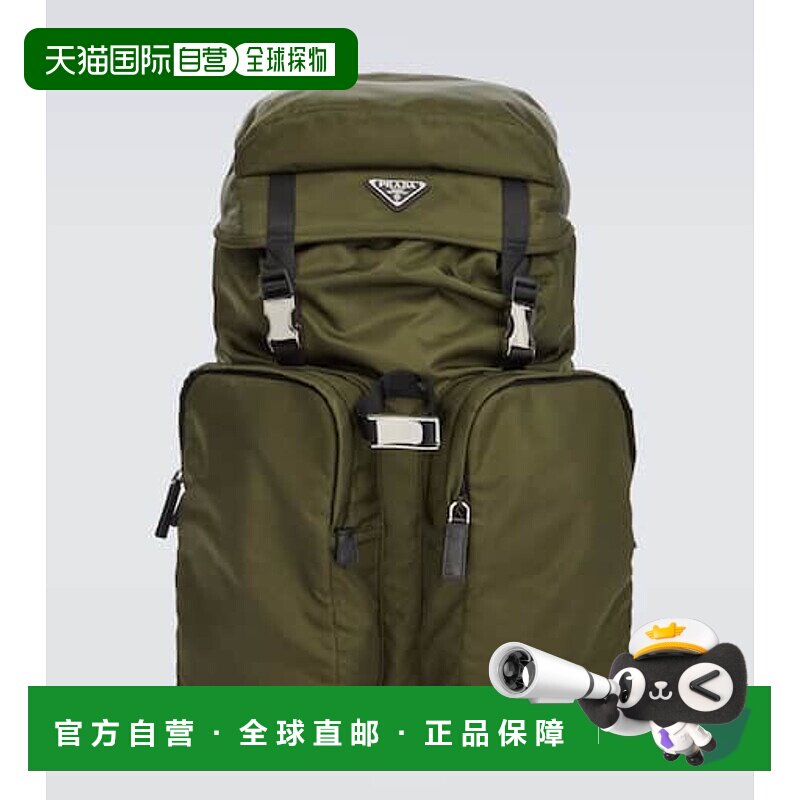 香港直邮Prada 普拉达 男士 Re-Nylon 皮革饰边背包双肩包