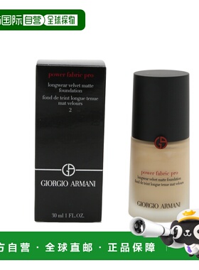香港直邮ARMANI阿玛尼权力红标PRO粉底液 30ml #2正品