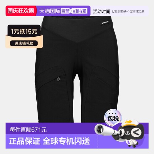 自营欧洲直邮Mammut Assos x Mammut TACTICA 女款 Cargo 短裤 T3