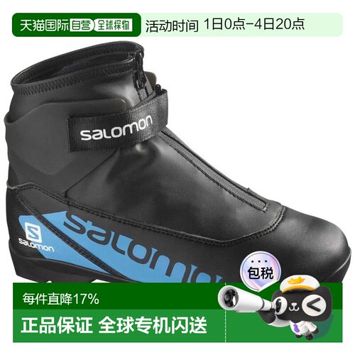 欧洲直邮SALOMON R/Combi Prolink北欧青少年滑雪靴 中性
