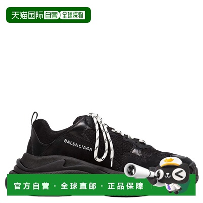 自营欧洲直邮Balenciaga/巴黎世家 21年秋冬新款 Triple S系列 男