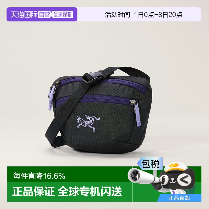 1h可退 欧洲直邮Arc'teryx始祖鸟Mantis Waist Pack腰包时尚百搭