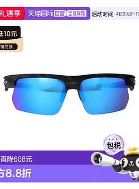 1h可退 香港直邮Oakley 欧克利 女士 哑光灰色迷彩醋纤太阳眼镜 0