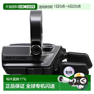 欧洲直邮禧玛诺 Deore Di2 SW-M6250-R 右指拨 中性