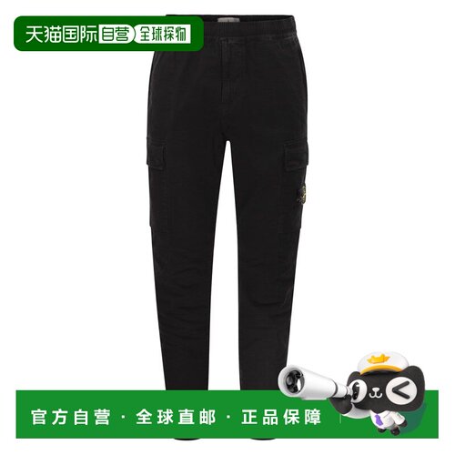 香港直邮Stone Island 石头岛 男士 工装棉质斜纹布裤子 L2S15310
