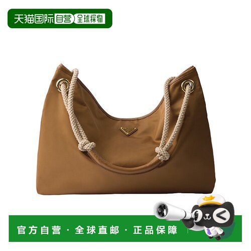 香港直邮Prada Mariner 大号 Re-Nylon 肩包 1BC2442HG8VOOO