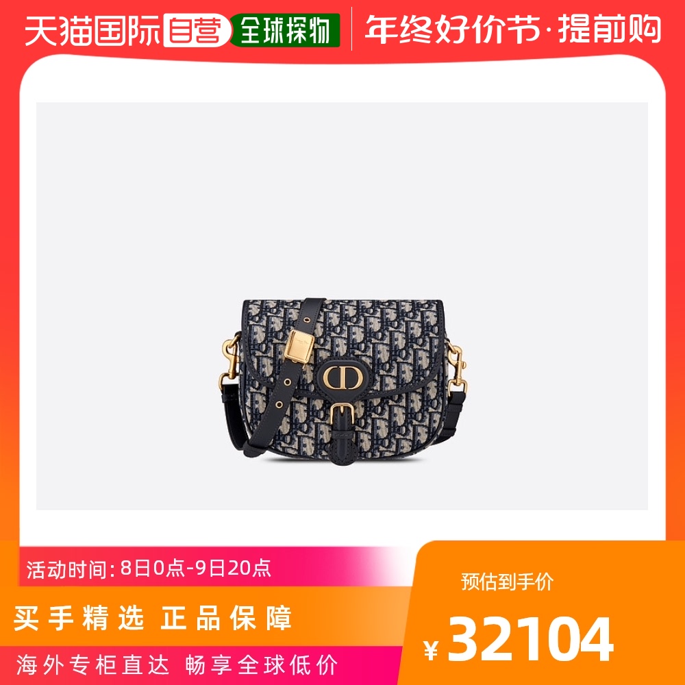 欧洲直邮Dior迪奥女士手提包皮革黑色中号单肩包翻盖拉链方包