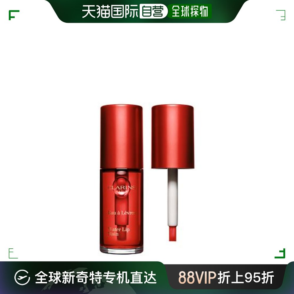 欧洲直邮娇韵诗（CLARINS）水漾持色染唇液 03法式热吻红7ml