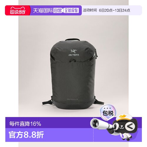 Arc'teryx始祖鸟 KONSEAL 15L背包休闲双肩包登山包书包男女同款