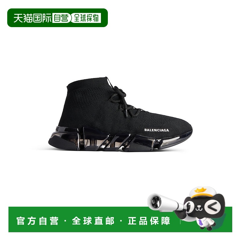 1h可退 香港直邮Balenciaga 巴黎世家 男士 Speed 2.0 Clear 绑带