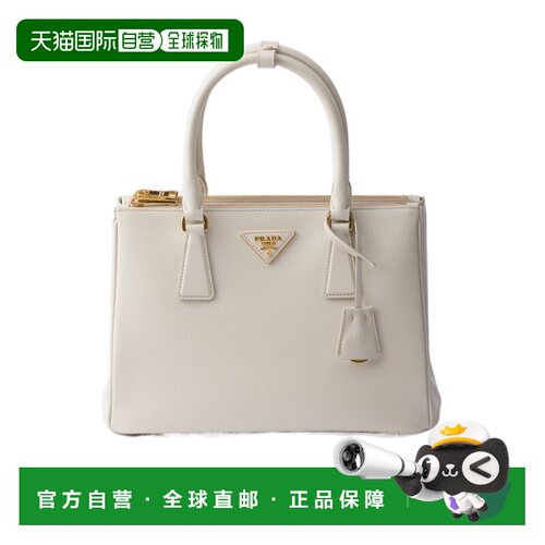 Prada Galleria 中号 Saffiano 单肩包 1BA863NZV【付后1h可退】