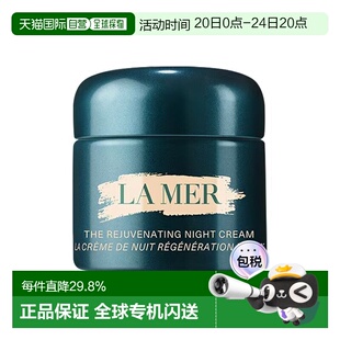 香港直邮LA MER海蓝之谜 奇迹晚霜60ml抗老修护紧致淡化细纹正品