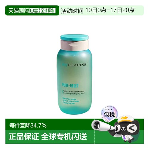欧洲直邮小娇韵诗 蜜桃水 200ML护肤提亮爽肤水