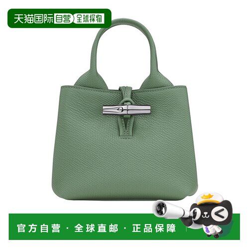 香港直邮Longchamp LE ROSEAU XS 手提包 10278HF【付后1h可退】