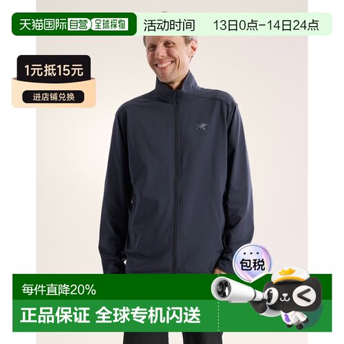 欧洲直邮Arcteryx 始祖鸟KYANITE轻量夹克 男装外套