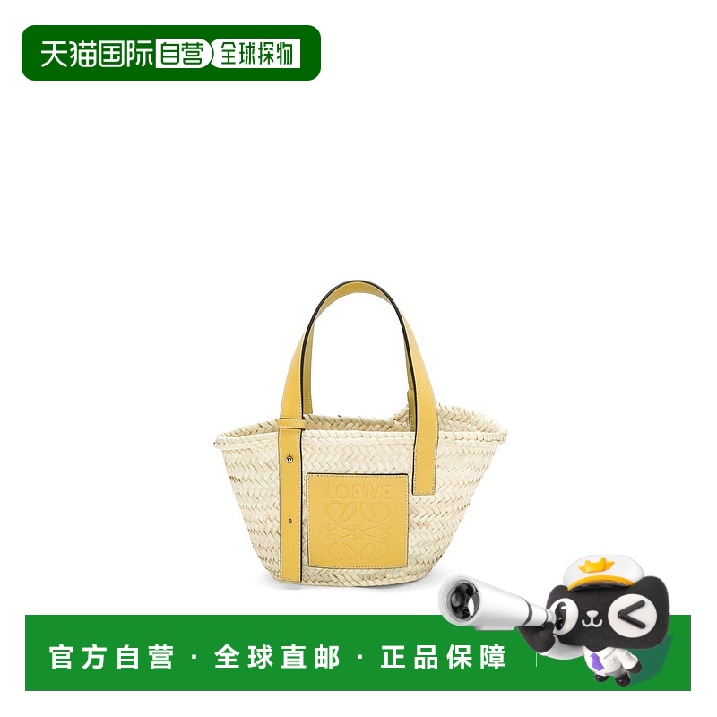 欧洲直邮LOEWE罗意威女士小号棕榈叶和牛皮革Baske编织包