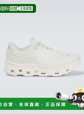 1h可退 香港直邮On 男士 x PAF Cloudmonster Hyper 跑步鞋昂跑