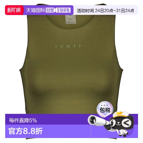 欧洲直邮SCOTT Endurance GORE-TEX Infinium™ Windstopper® 运动