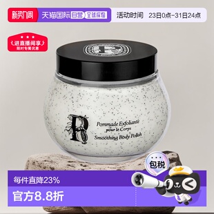 欧洲直邮Diptyque蒂普提克石榴身体磨砂膏滋润保湿 呵护200ml正品