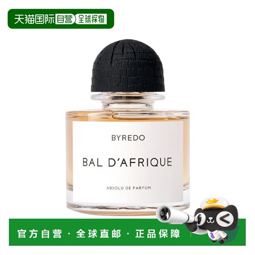 欧洲直邮Byredo百瑞德热带爵士(非洲之旅)典藏版中性浓香50-正品