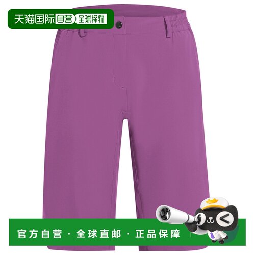 1h可退 欧洲直邮VAUDE 女士短裤 CO 紫色休闲裤 1552298MAGENTA