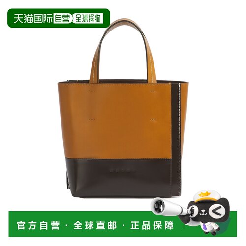 Marni Museo Edge 单肩包 SHMP0039R0P9511 支付后1h可退