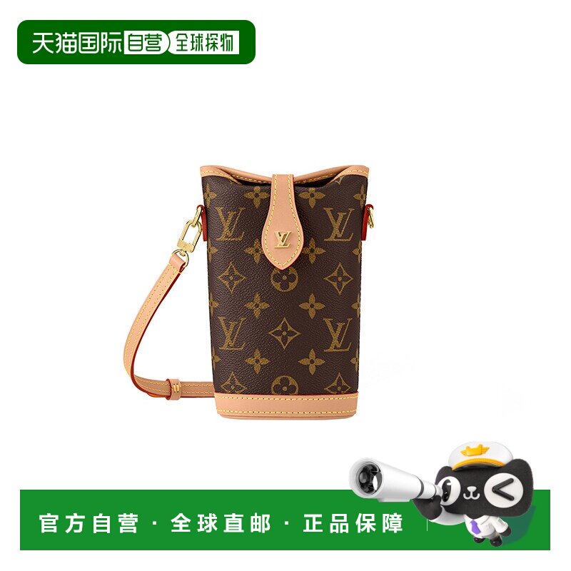 自营1h可退 欧洲直邮LV/路易威登 Fold Me老花单肩斜跨薯条包手机