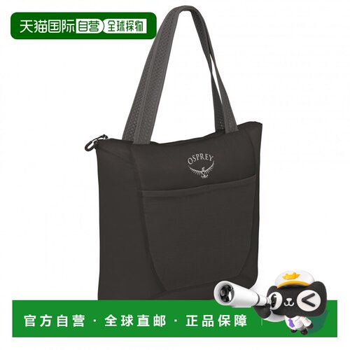欧洲直邮OSPREY 户外背包 5103838BLACK CO 黑色【付后1h可退】