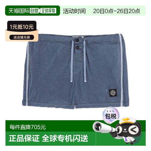 1h可退 香港直邮Stone Island 石头岛 男士 泳裤 B100003S0043V00