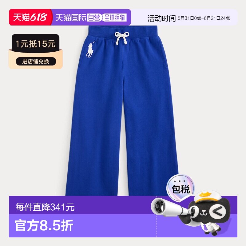 欧洲直邮Ralph Lauren拉夫劳伦 Big Pony女孩蓝色混纺阔腿运动裤