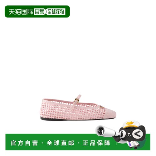 1h可退 Prada 钩针编织芭蕾平底鞋 1F364O2F46F005