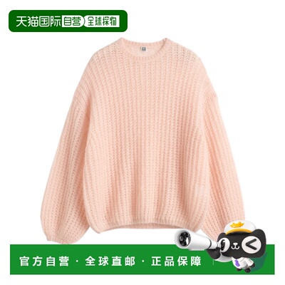 香港直邮Toteme 长袖针织衫 252WRT0547YA0161