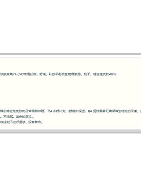 欧洲直邮Topicrem特碧润DA润肤面霜40ml 敏感极干皮肤适用24正品