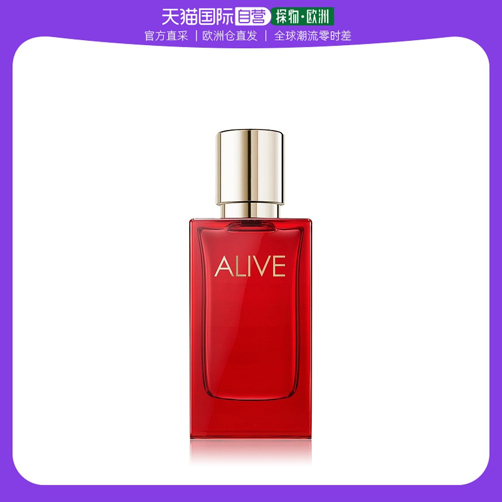 欧洲直邮Hugo Boss 雨果博斯 活力无限女士浓香精Parfum 30ml