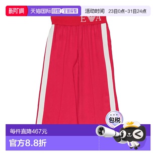 安普里奥 Armani 阿玛尼 女童 1h可退 休闲长裤 香港直邮Emporio