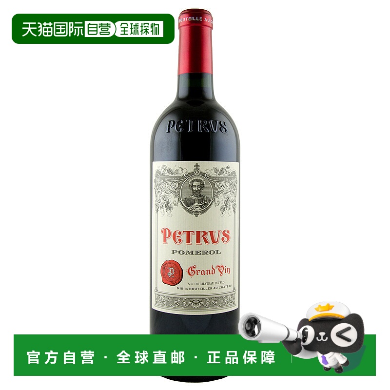 欧洲直邮2008年彼得鲁斯城堡 - 波美侯葡萄酒750ml 14%