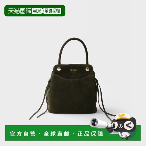 自营欧洲直邮Prada普拉达 Prada Carry女士森林绿绒面革迷你手提