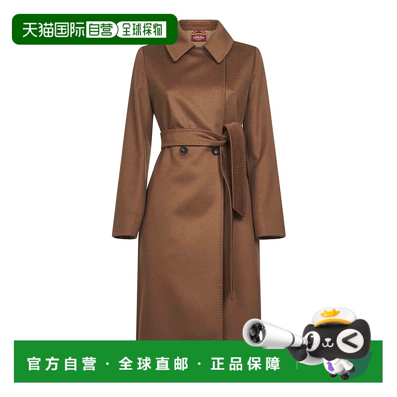 1h可退 欧洲直邮maxmara 女士 大衣
