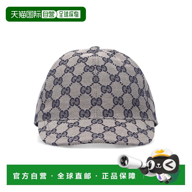 香港直邮Gucci 古驰 男童 儿童经典GG帆布棒球帽童装 4817743HC65