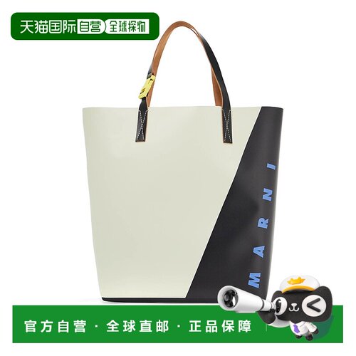 香港直邮Marni 玛尼 男士 tribeca n/s t 托特包 【付后1h可退】