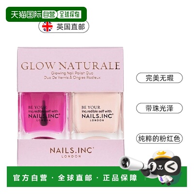 欧洲直邮英国Nails inc指甲油2件套透色指甲油肉粉色带珠光正品