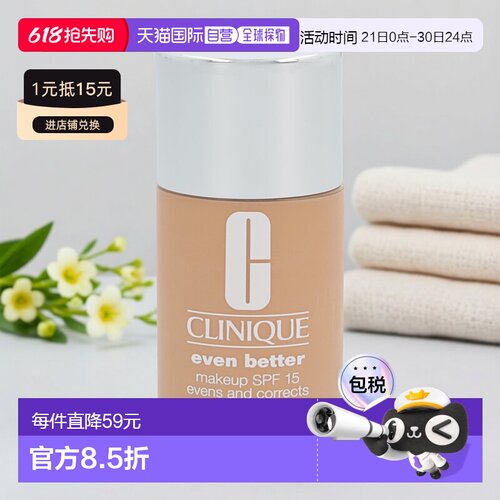 欧洲直邮Clinique倩碧Even Better Make Up粉底液SPF15长效正品