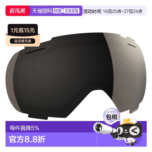 欧洲直邮SCOTT Linx ACS 备用镜片