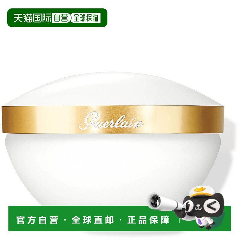 欧洲直邮guerlain娇兰女士身体乳补水保湿滋养滋润舒缓嫩肤200ml