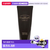 欧洲直邮le 正品 labo香水实验室男士 香氛剃须膏120ml水润清爽保湿